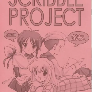 Scribble Project Petit.