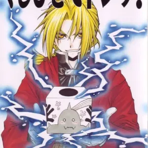 Kujibiki de Don!