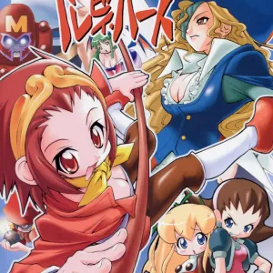 Kaze Makase Ruby Heart