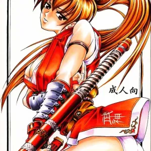 Hana - Maki no Ni