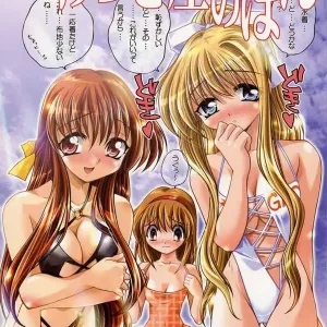 Watsukiya no Hon 003