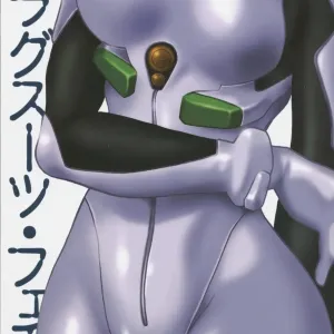 Plug Suit Fetish