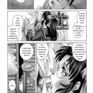 Oneesan no Panty | My Sister's Panties