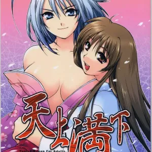 Tenjou Mange