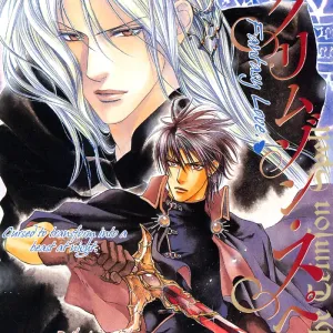 The Crimson Spell Ch. 1
