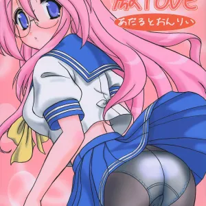 Meganekko Geki Love