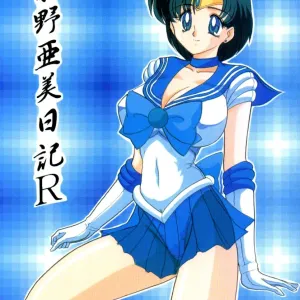 Mizuno Ami Nikki R