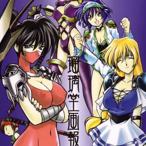 Ruridou Gahou CODE:08