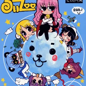Banyuu Kenryoku no Housoku LUIZOO