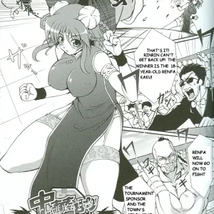 Chuuka Teki Chichionna