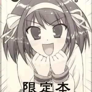 Oharuhi! Genteibon
