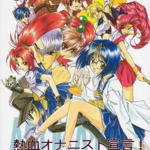 Nekketsu Onanist Sengen!