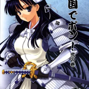 Sengoku De Pon! Ni No Maki
