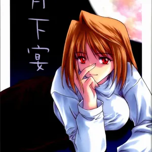 Gekka Utage