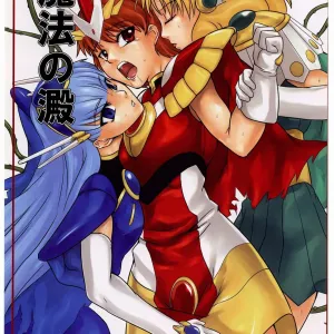 Mahou no Ori | Dregs of Magic