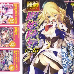 Tatakau Heroine Ryoujoku Anthology Toukiryoujoku 35