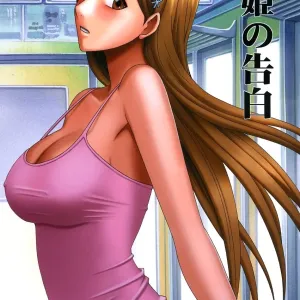 Orihime no Kokuhaku