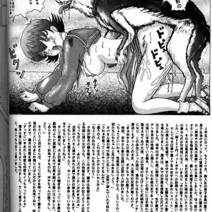 Brucella Hakusho
