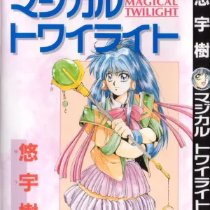 Magical Twilight