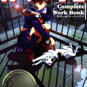 Kite complete workbook