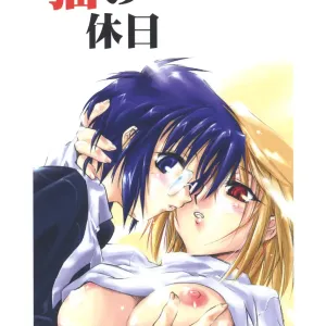 Neko no Kyuujitsu