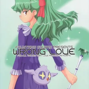 Wrong Love