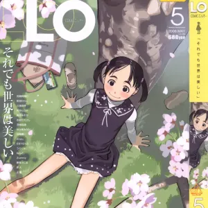 COMIC LO 2006-05