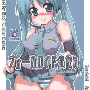 Vocaloid Shoukougun