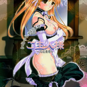 Irasshaimase Goshujin-sama