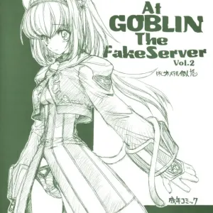 At Goblin The Fake Server Vol. 2