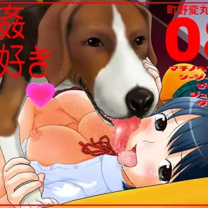 Machino Henmaru CG Shuu 08 - Juukan Daisuki