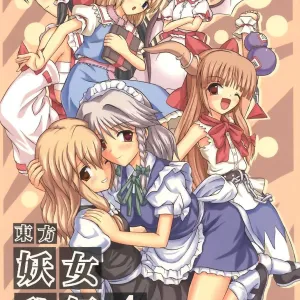 Touhou Youjo Ranbu 4