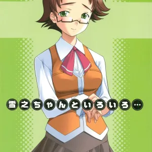 Yukino-chan to Iroiro
