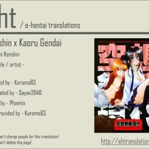 Kuusou Ken X Kaoru Gendai