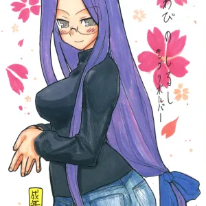 Owabi no Shirushi