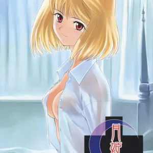 Tsukihime Complex