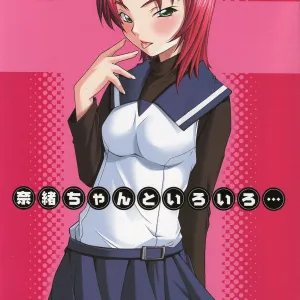 Nao-chan to Iroiro