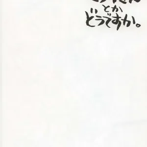 Is Millia-san Fast