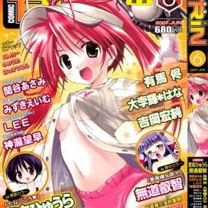 COMIC RiN 2007-06