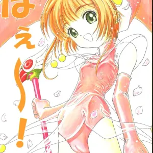Hoe~!