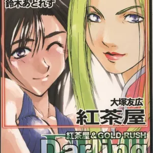 Darling