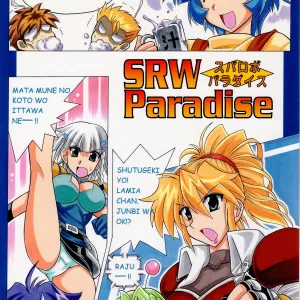 SRW Paradise
