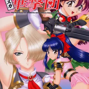 Shutsugeki! Minisuka Kagekidan - Sortie! Miniskirt Attack Team
