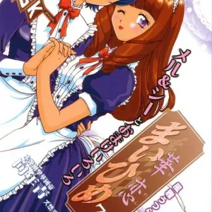 Maihime ~Karen~ 3.5