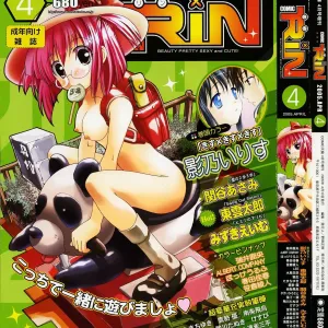 COMIC RiN 2005-04 Vol. 4
