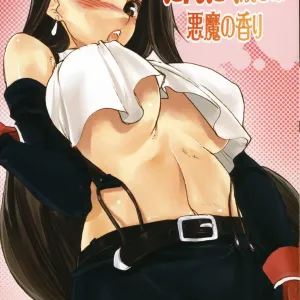 Ninnikuyaki wa Akuma no Kaori
