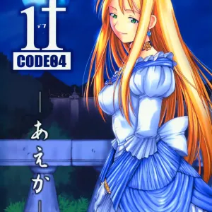 if CODE 04 Ayaka