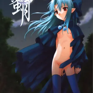 Mitsugetsu