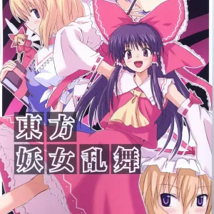 Touhou Youjo Ranbu