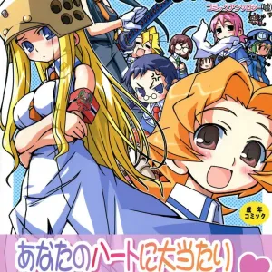 Kujibiki Unbalance Anthology